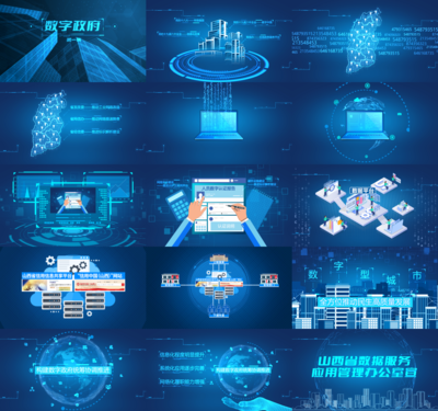 科技政務(wù)MG動(dòng)畫_AE模板下載(編號:7165197)_AE模板