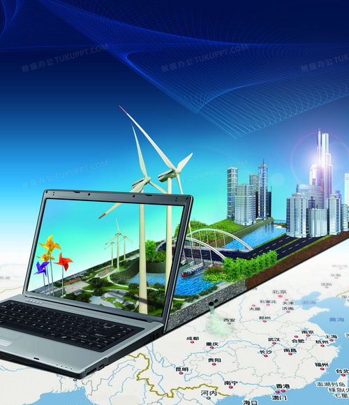 信息科技智慧城市背景圖片素材免費下載