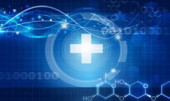 新思科技 醫(yī)療信息化發(fā)展需以實(shí)用為基，以安全為盾