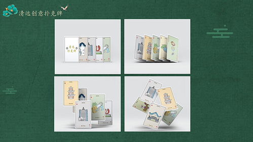 城市文創產品設計與軟件開發的融合創新