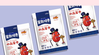 紅棗食品包裝設(shè)計(jì)與深圳包裝設(shè)計(jì)公司的軟件開(kāi)發(fā)協(xié)同創(chuàng)新