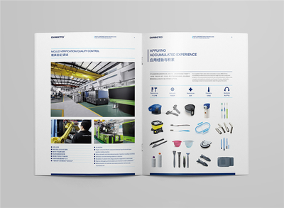 宣傳冊(cè)與畫冊(cè)設(shè)計(jì)的核心標(biāo)準(zhǔn)與流程全解析